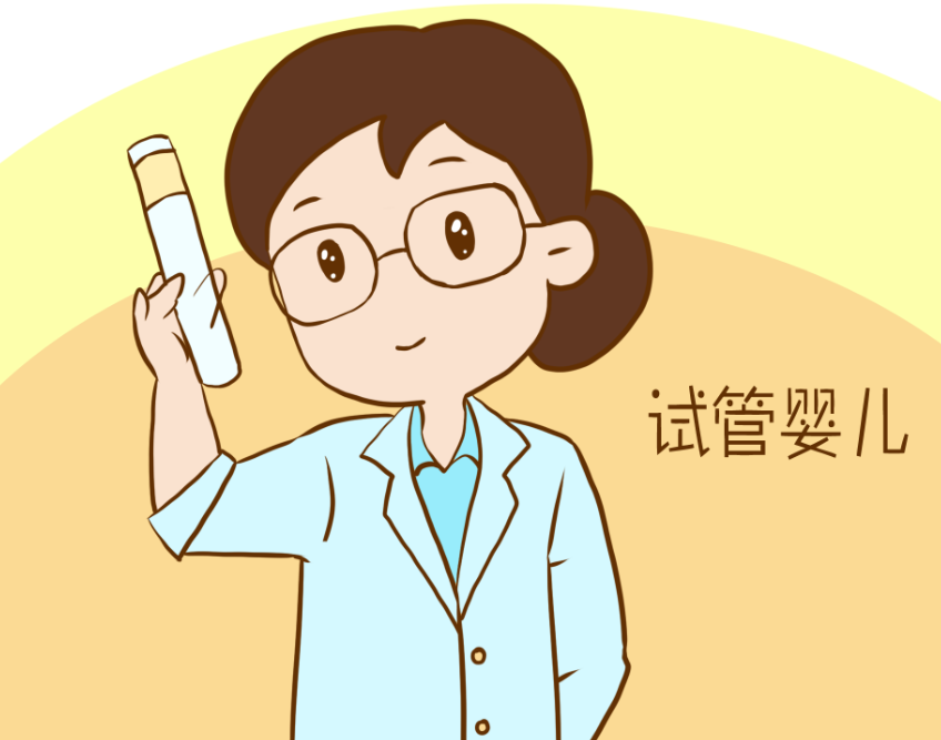 Time clinic生殖医院